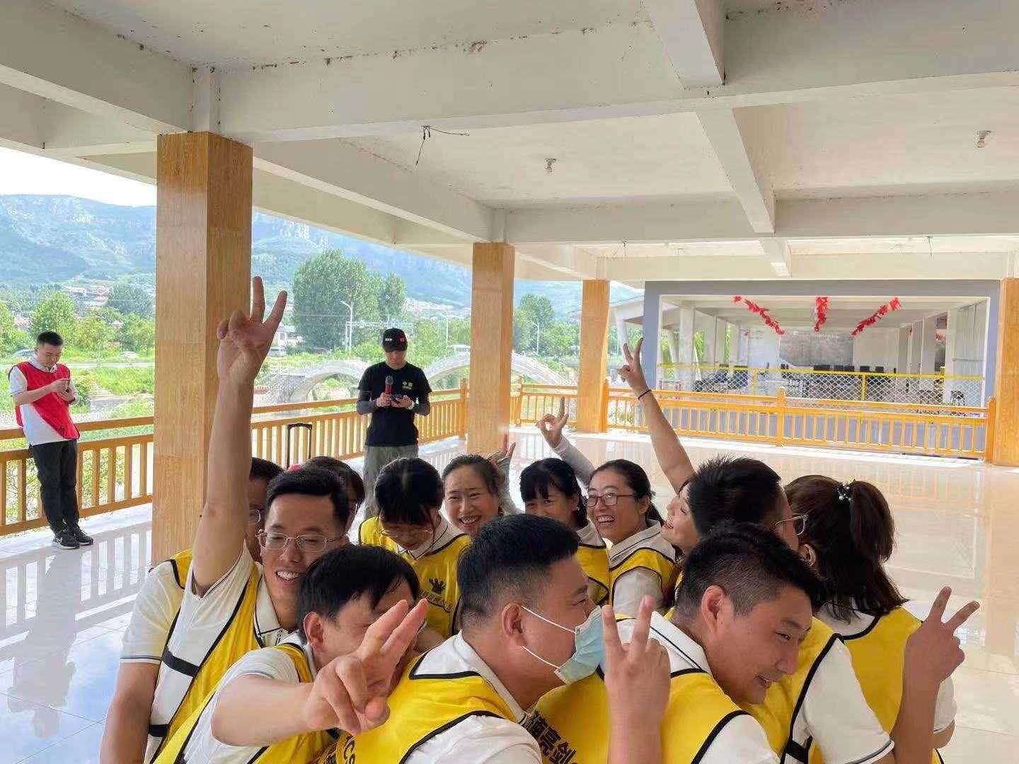 2021年中團建